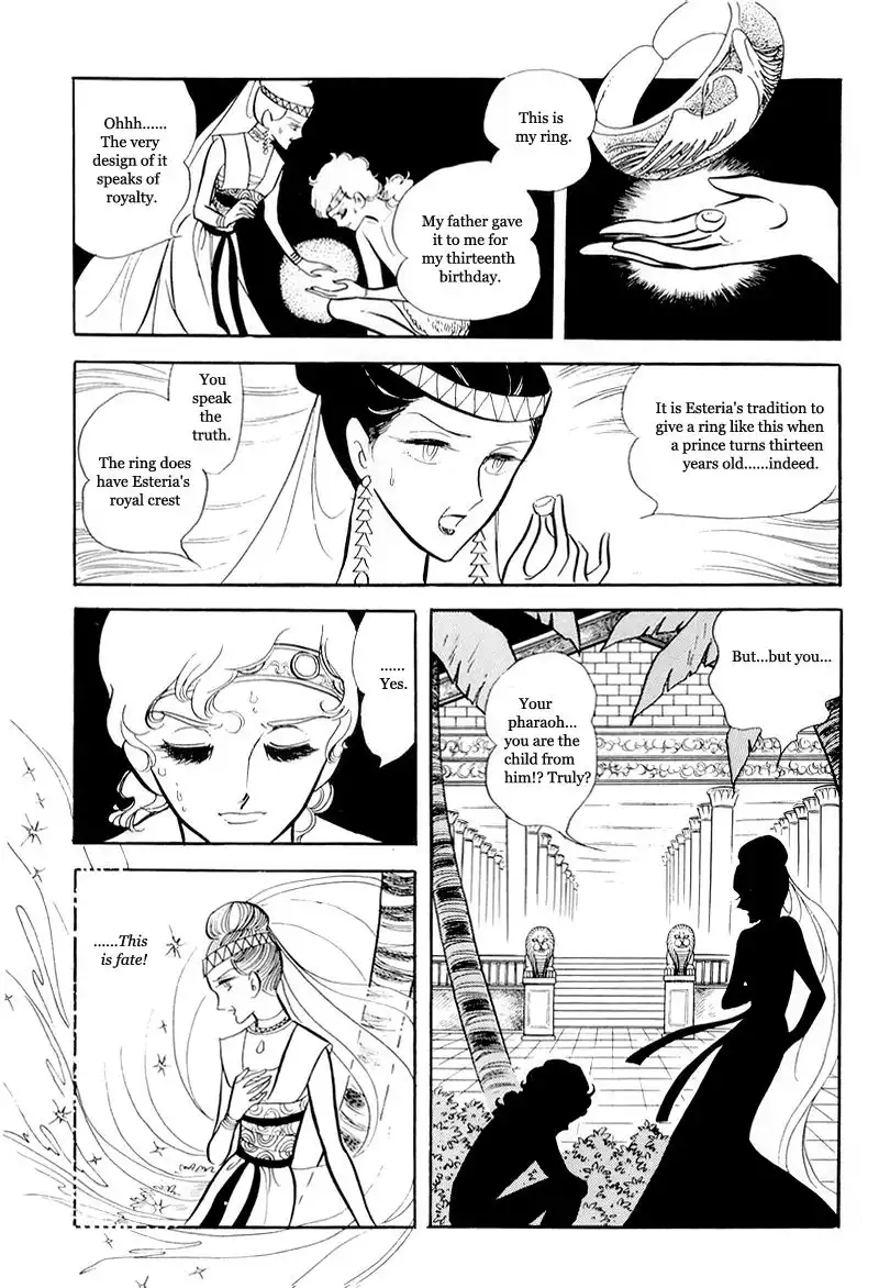 Pharaoh no Haka Chapter 9 71